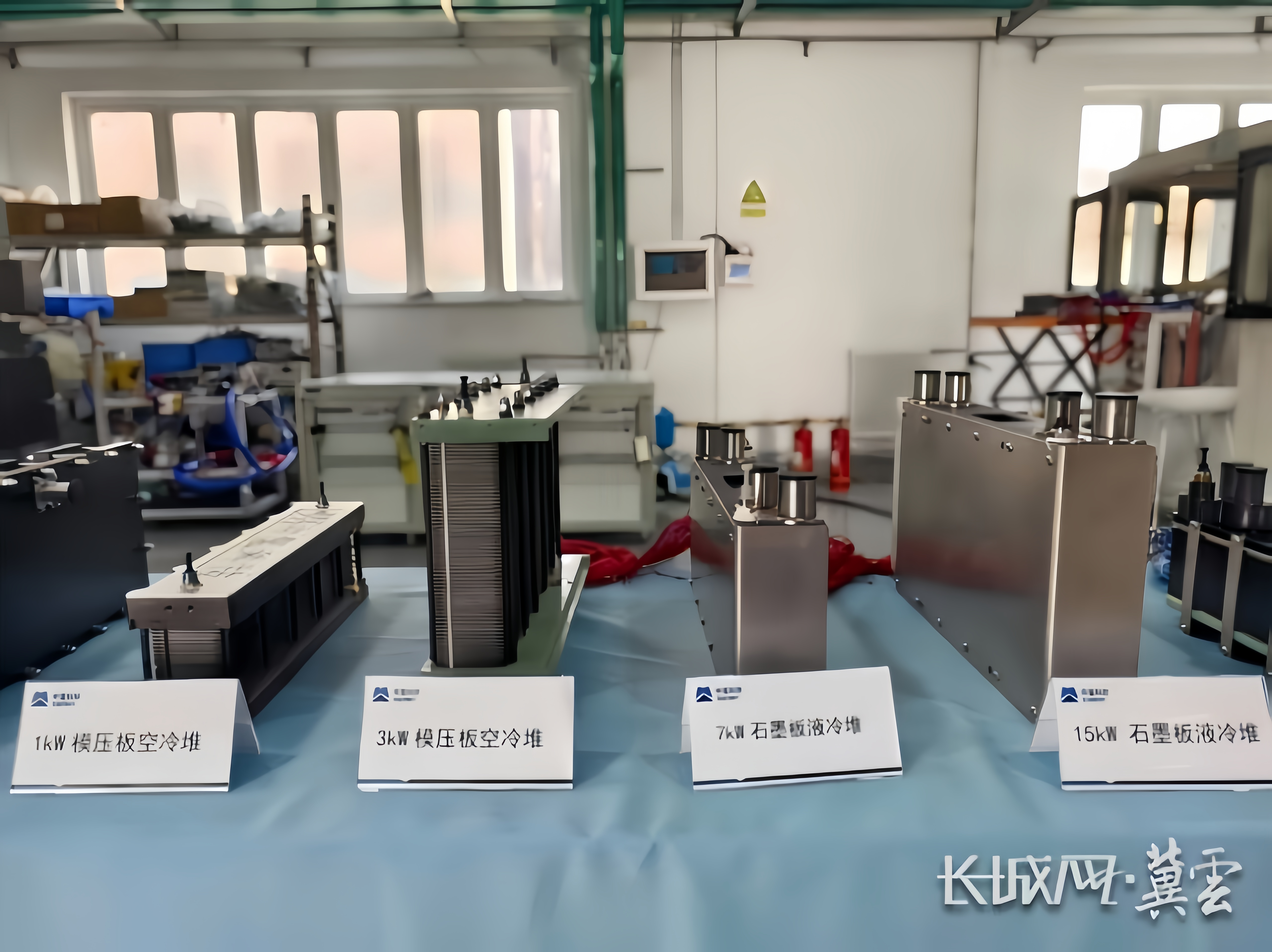 中氢科技发布的新产品